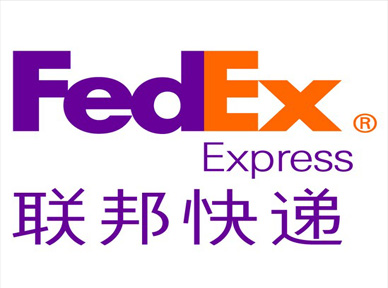 嘉兴FEDEX快递
